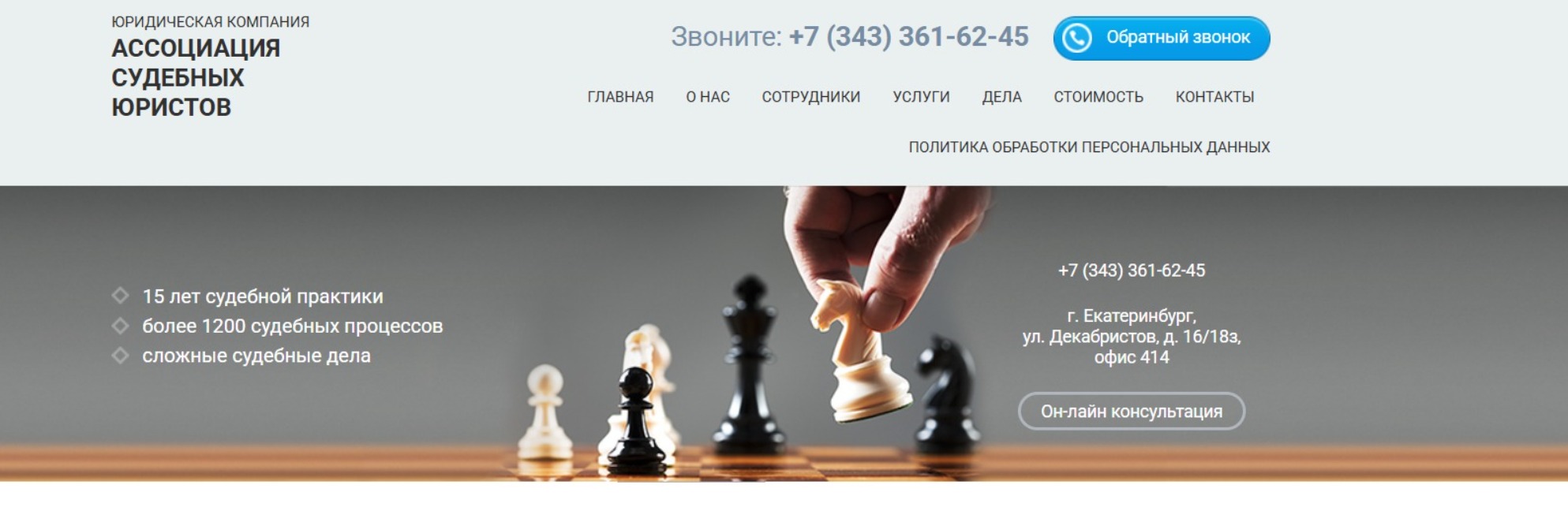 https://acc-pravo.ru/avtourist_ekaterinburg/
