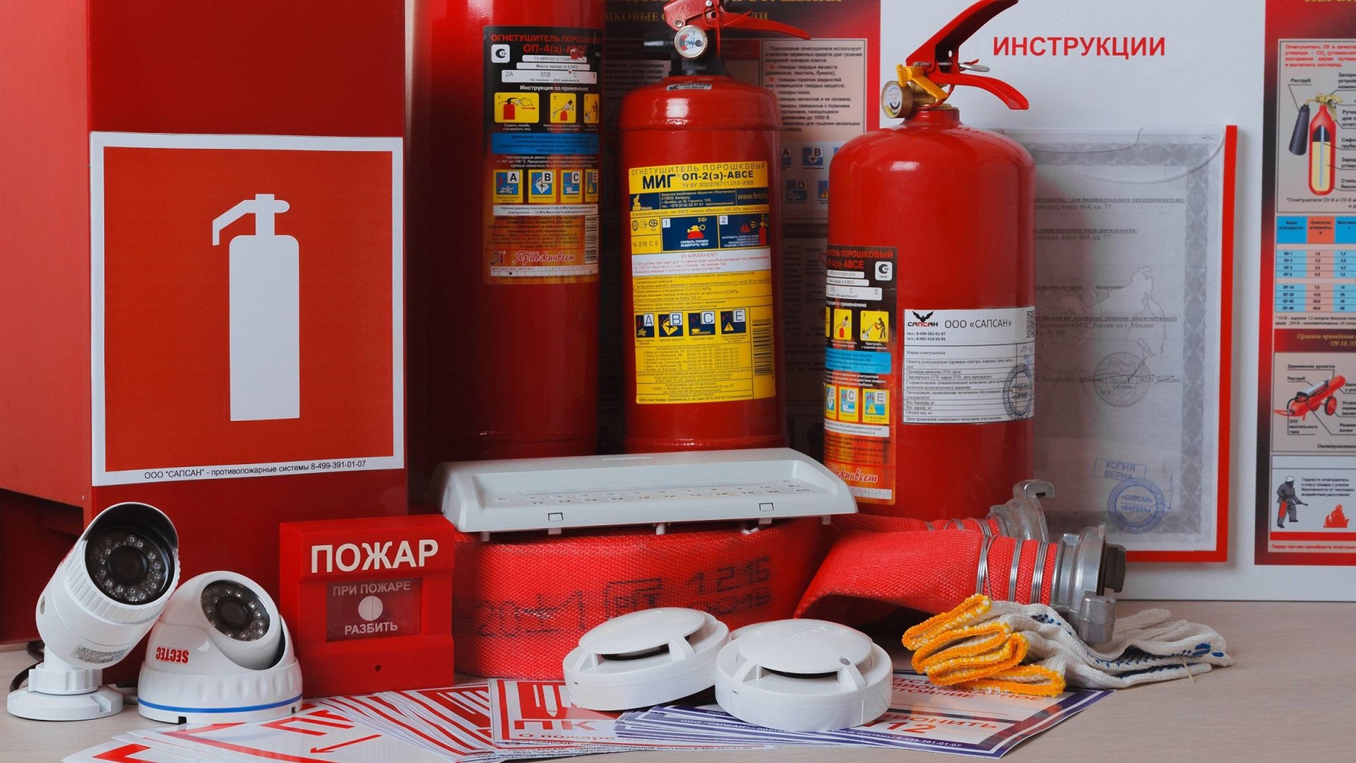 Пожарная безопасность на рабочем месте: обучение как основа профилактики